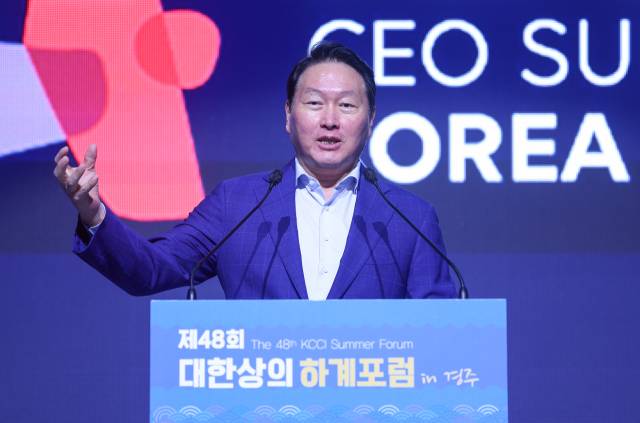 최태원 대한상공회의소 회장이 16일 경북 경주시 라한셀렉트 호텔에서 열린 제48회 대한상의 하계포럼에서 개회사를 하고 있다. 연합뉴스