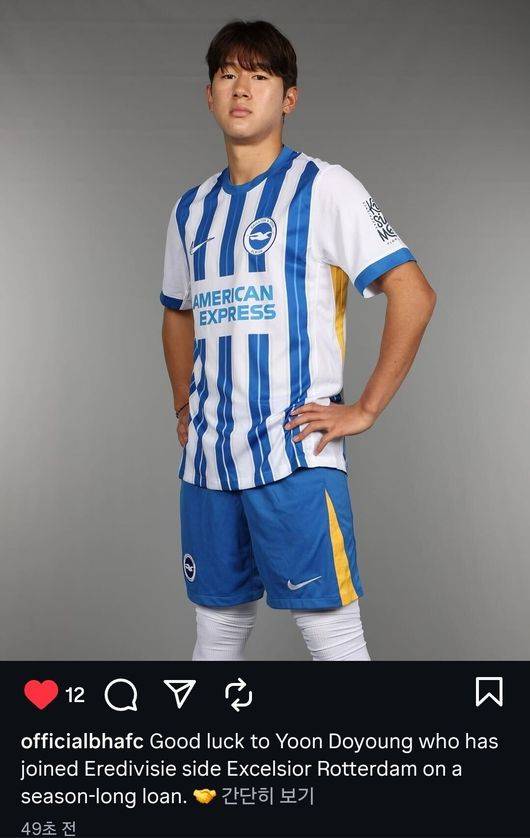 ▲ 공식발표문은 영어 혹은 선수 국적에 맞춰 작성한다. 한국어도, 영어도 아닌 일본어 오피셜이 나온 건 순전히 브라이튼이 윤도영을 일본인으로 착각했기에 가능하다. 뒤늦게 바뀐 영어 버전. ⓒ 브라이튼 앤 호브 알비온