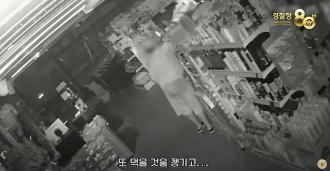 대전 한 마트에서 여성 한 명이 영업 종료 후 마트 안으로 들어가 물건을 훔치다 경찰에 붙잡혔다. 계단에서 잠을 자다 불이 꺼지자 내부로 들어간 그녀는 상습 절도범으로 드러났고, 경찰은 3분 만에 현장에서 체포했다.