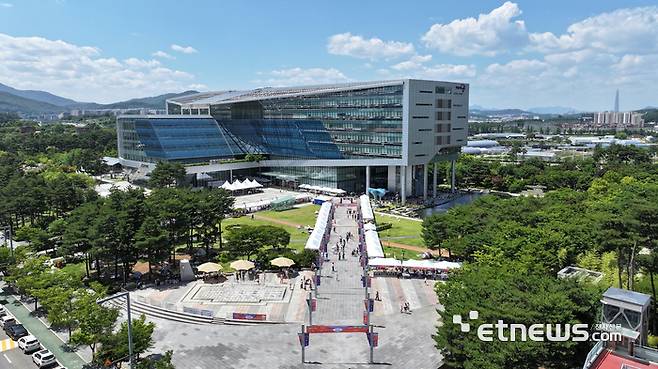 성남시청 전경.