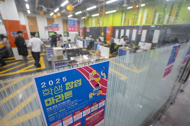 서울과학기술대학교 창업지원단은 지난 5월 ‘2025 IoT 리:디자인 톤’을 개최했고, 이어서 7월에 ‘2025 학생 창업 마라톤 AI 창업캠프’를 연속성 있게 진행했다 / 출처=IT동아