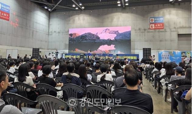 ▲ KITS조직위원회(위원장 정창수)와 대한민국 지방신문협의회(회장 김중석 강원도민일보 회장)가 공동주최하는‘ 제10회 대한민국 국제 관광박람회(KITS)’가 18일 경기 고양특례시 일산킨텍스 제2전시장 7홀에서 개막했다. 조나단댄스컴퍼니의 사전 축하공연 모습.