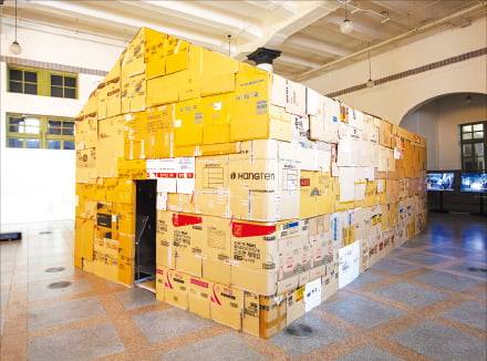 한국과 일본의 노숙자들이 실제로 덮고 자던 종이 박스를 작가가 직접 구매해 만든 작품 ‘부(浮)부동산’. 국립현대미술관 소장