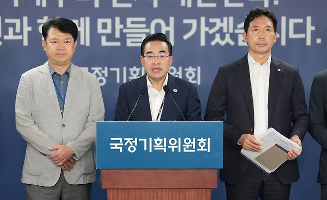 박홍근 국정기획위 기획분과장이 18일 서울 종로구 정부서울청사 창성동 별관에서 전세사기 피해자 간담회 후 브리핑을 하고 있다. 연합뉴스