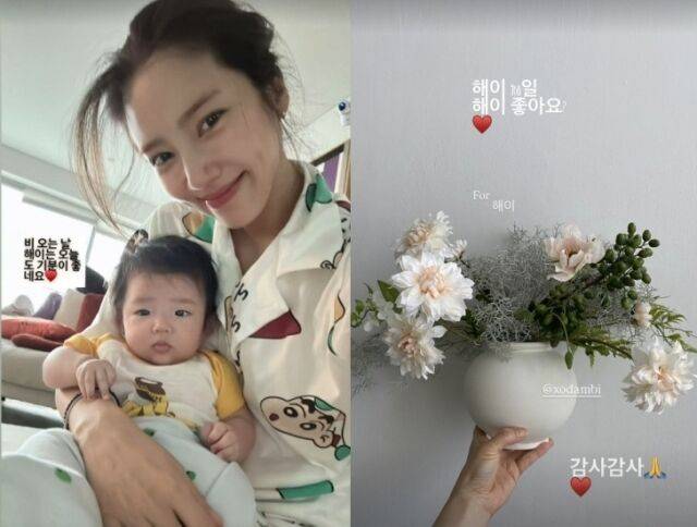 손담비 인스타그램