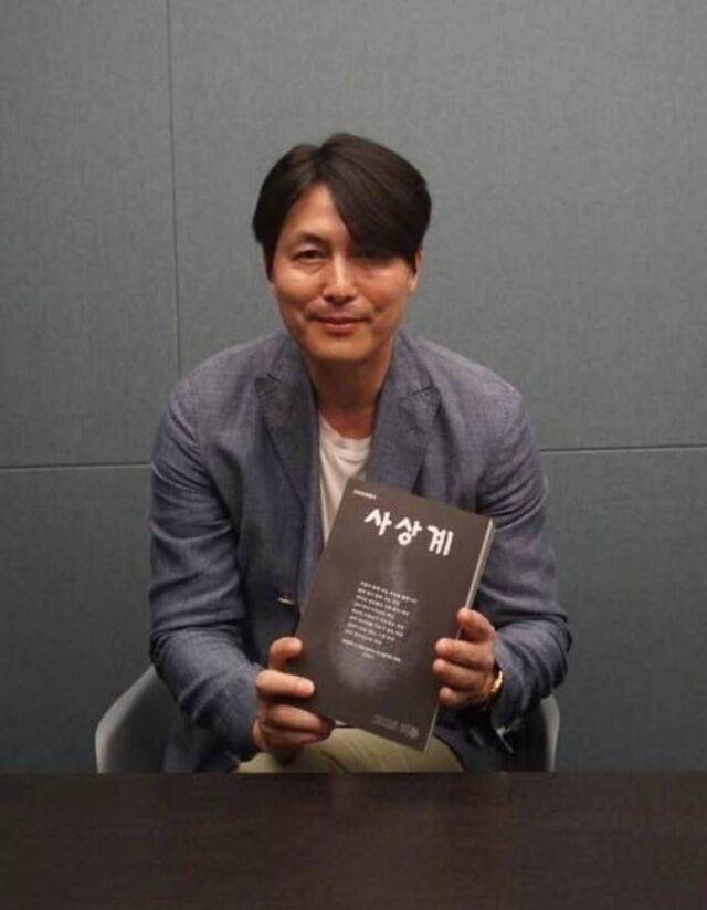 정우성./ 함돈균 SNS