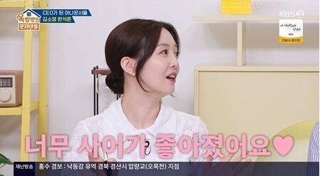 KBS 2TV '옥탑방의 문제아들'/KBS 2TV '옥탑방의 문제아들'