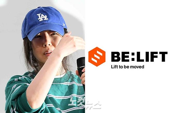 왼쪽부터 민희진 전 어도어 대표, 빌리프랩 로고. 박종민 기자/빌리프랩 공식 트위터