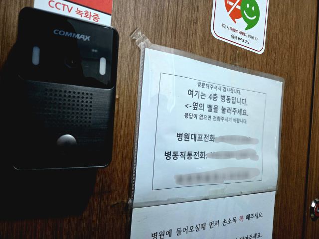 ▲박지수(13, 가명)양이 입소해 있는 서울 중랑구 정신병동. ⓒ프레시안(박상혁)