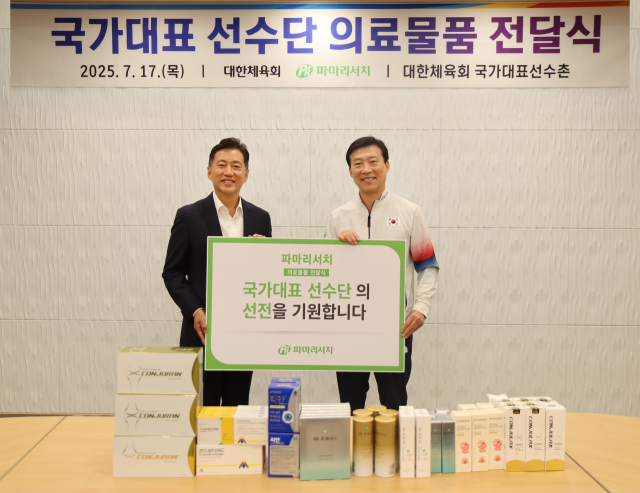 손지훈(왼쪽) 파마리서치 대표과 김택수 국가대표 선수촌장이 17일 진전 국가대표 선수촌에서 의료물품 전달식을 열고 사진 촬영을 하고 있다. 사진 제공=파마리서치