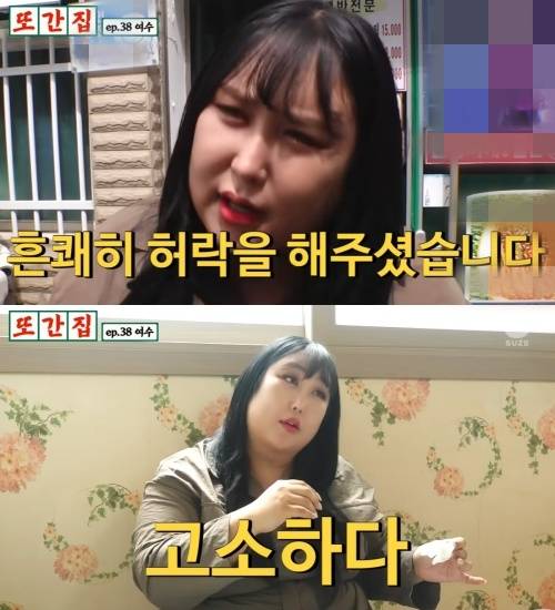 /사진=유튜브 채널 스튜디오 수제