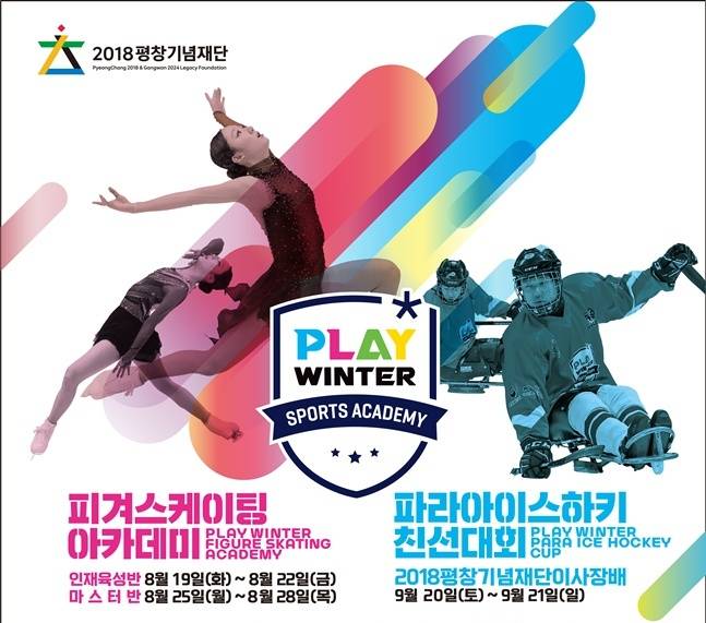 /사진=올댓스포츠