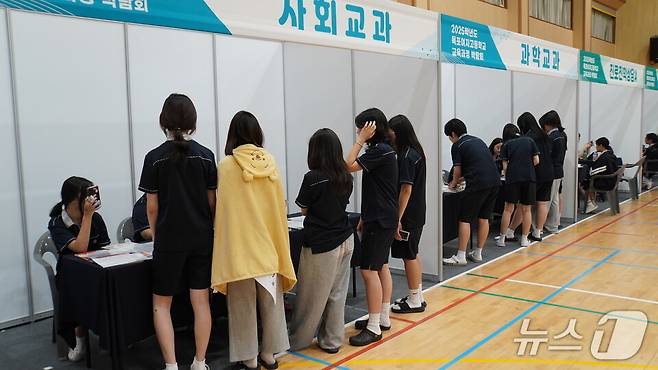 목포여고 교육과정 박람회 장면 (전남도교육청 제공, 재판매 및 DB 금지)/뉴스1