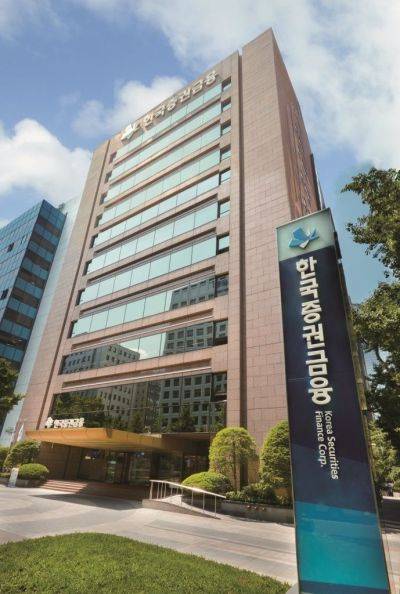 '집사 게이트' 수사 과정에서 한국증권금융의 이름이 등장하면서, 이 기관에 관심이 쏠리고 있다.