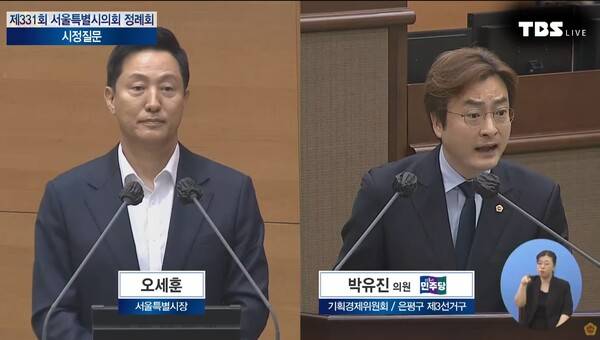 ▲지난 6월11일 제331회 서울특별시의회 정례회 시정질문에서 박유진 서울시의원이 오세훈 시장에 TBS와 관련된 질의를 하고 있다. 사진=TBS 유튜브 화면 갈무리.