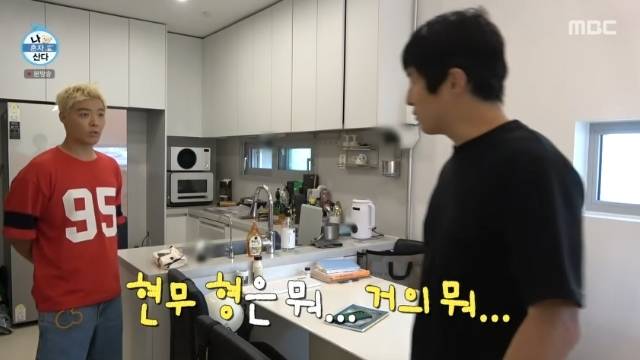 MBC ‘나 혼자 산다’ 캡처