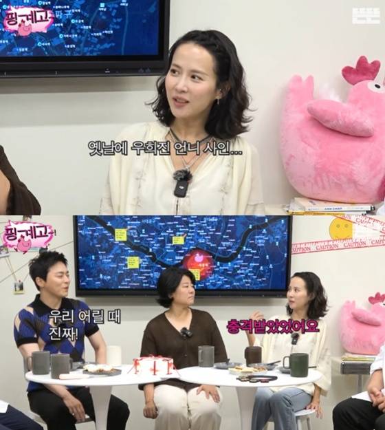 /사진=유튜브 채널 '뜬뜬' 캡처