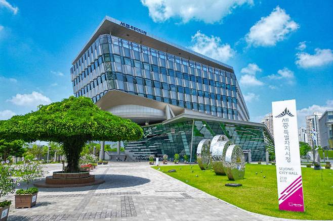 세종시청 전경. 사진=중도일보 DB.