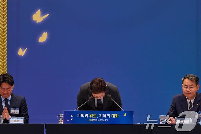 이재명 대통령이 지난 16일 청와대 영빈관에서 열린 ‘기억과 위로, 치유의 대화’ 사회적 참사 유가족 간담회에서 고개숙여 인사하고 있다. (이재명 대통령 SNS. 재판매 및 DB 금지) 2025.7.17/뉴스1 ⓒ News1 허경 기자