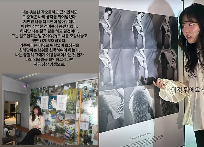 악뮤 이수현. 사진| 본인 SNS