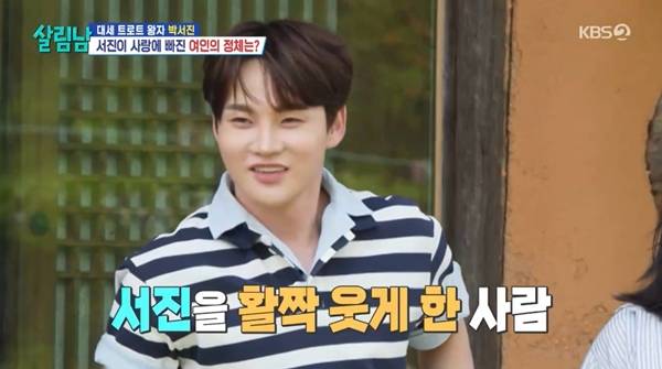 ⓒKBS 2TV