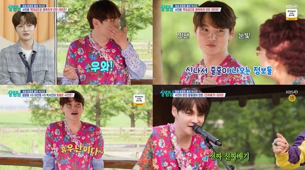 ⓒKBS 2TV