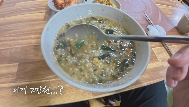 따개비죽. 사진=꾸준 유튜브 채널 영상 갈무리