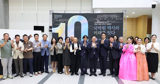 18일 이장우 대전시장, 유한준 대전시립연정국악원장, 김은하 국악방송 본부장, 이환수 국악협회장, 국악 유공자 등이 참석해 신청사 개관 10주년 기념행사를 하고 있다. 대전시