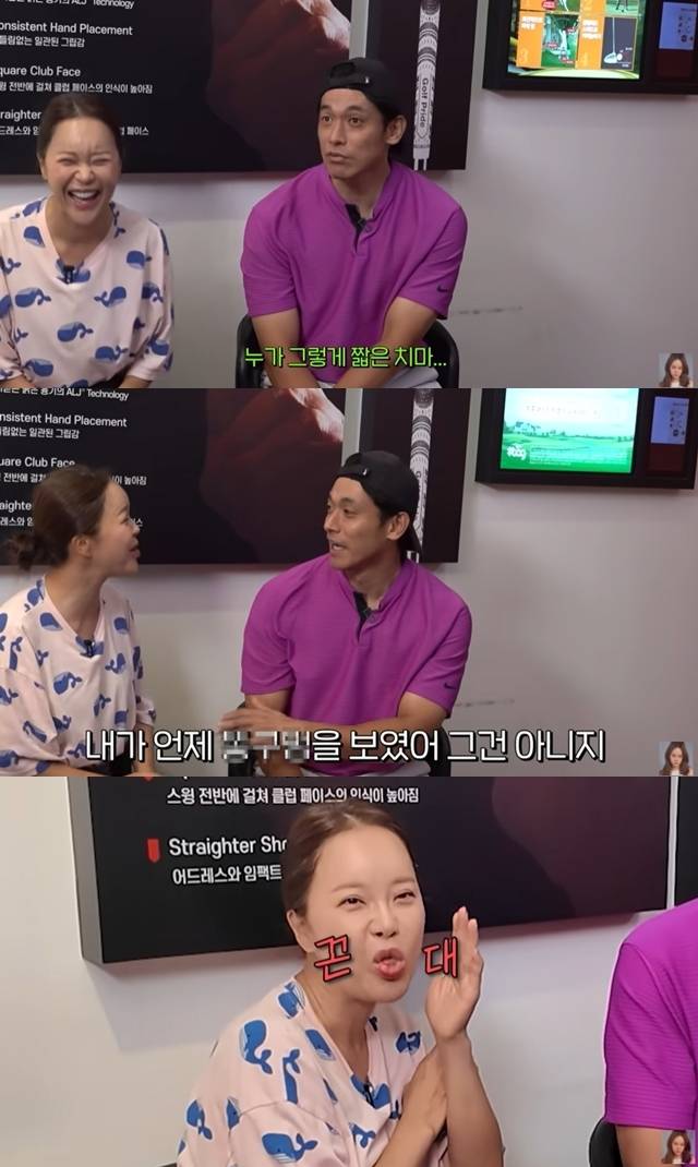 ‘백지영 Baek Z Young’ 캡처