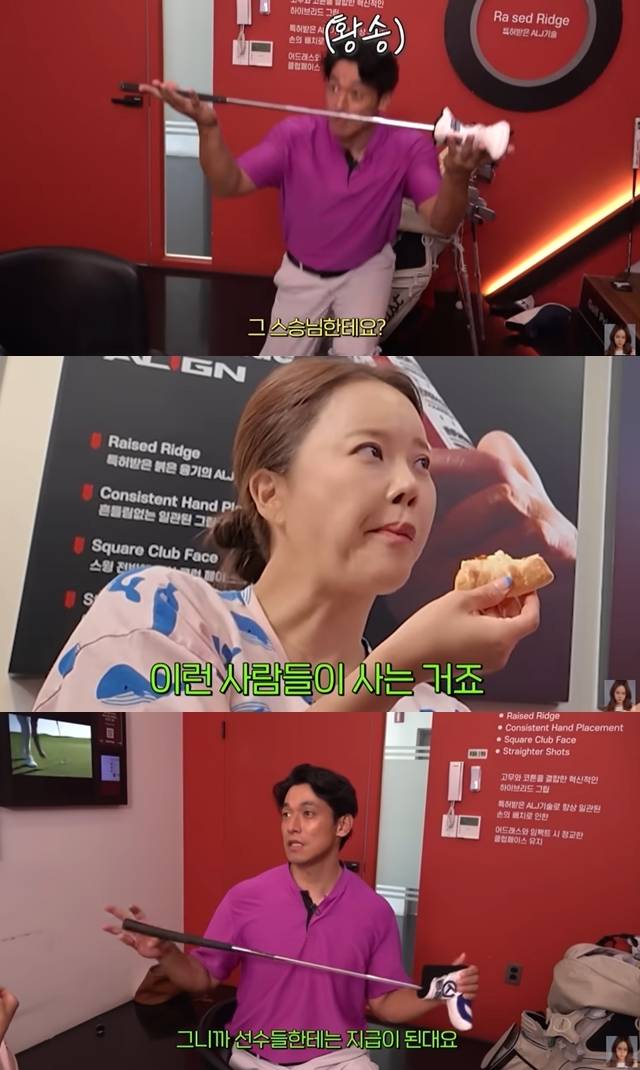 ‘백지영 Baek Z Young’ 채널 캡처