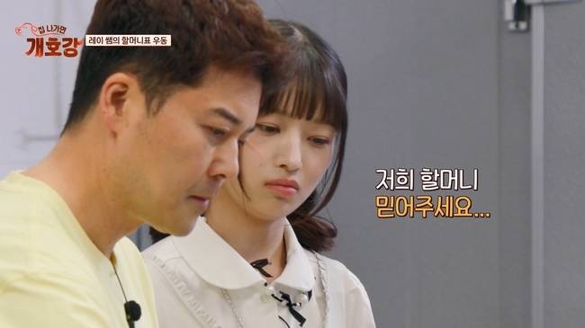 사진=JTBC ‘집 나가면 개호강’