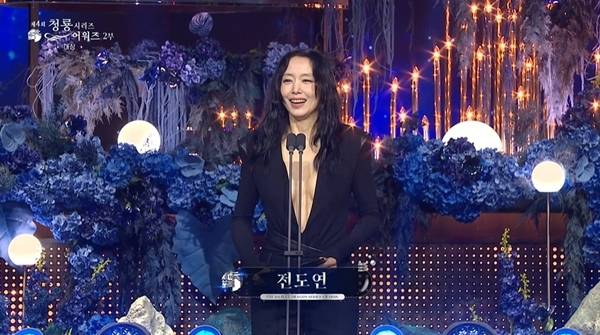 사진=청룡시리즈어워즈 방송 영상 캡쳐