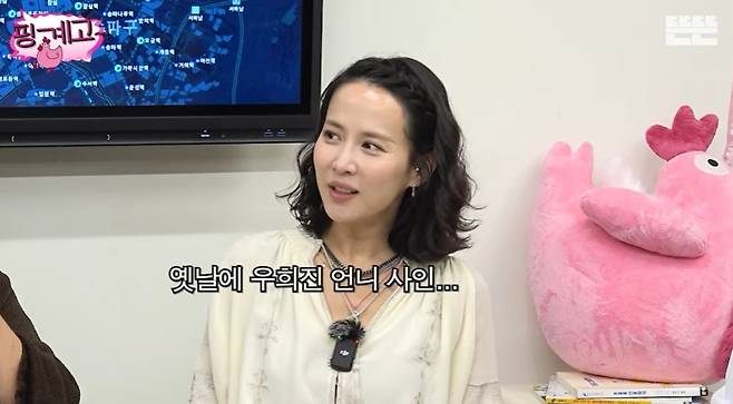 ‘뜬뜬’ 채널 캡처