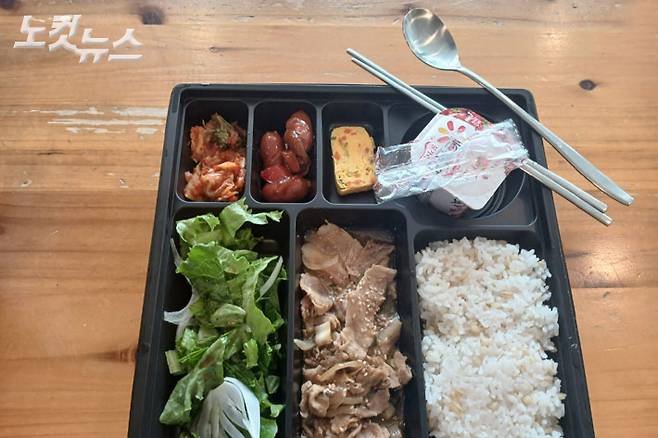 고립을 이겨낸 청년들이 만든 도시락 80~90여개는 노숙인들과 그룹홈에서 보호받는 청소년들에게 전달된다. 양민희 기자