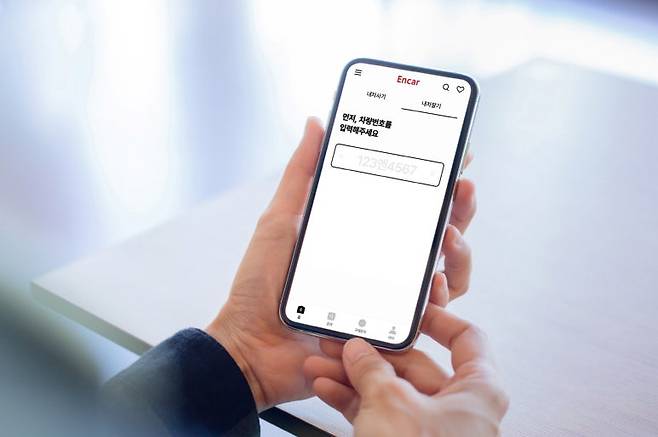 엔카닷컴이 내 차 팔때 업계 최고가 보장하는 비교견적 믿고 플러스를 출시했다. 사진=엔카닷컴