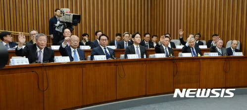 9대 그룹 청문회에 참석한 주요 그룹 총수들 (사진=뉴시스)