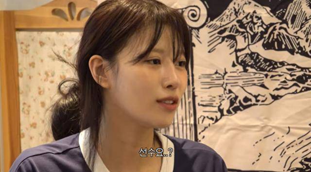 이미주는 지난 18일 유튜브 채널 '그냥 이미주'를 통해 '30세 여성이 결혼운 보면 생기는 일'이라는 제목의 영상을 공개했다. '그냥 이미주' 채널 캡처