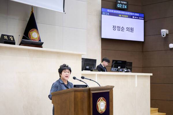 장정순 용인시의원이 최근 본회의장에서 열린 제294회 임시회 제2차 본회의 5분 자유발언을 하고 있다. 용인특례시의회 제공