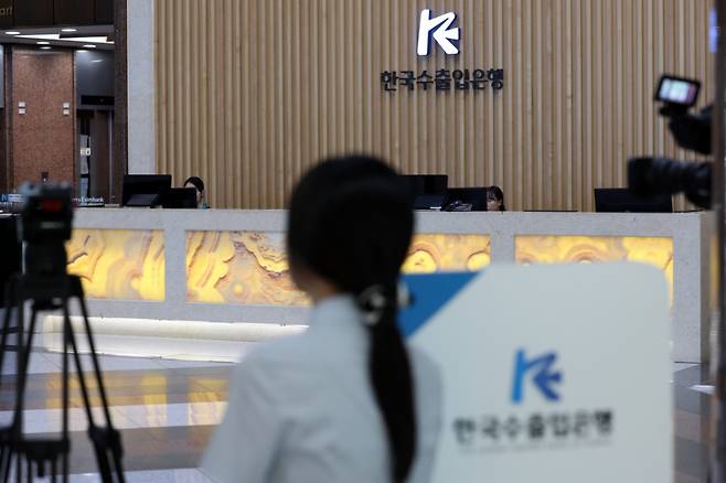 김건희 여사와 건진법사 전성배 씨의 이권 개입 의혹을 수사하는 민중기 특별검사팀이 21일 서울 영등포구 여의도 한국수출입은행 본점/사진=뉴시스