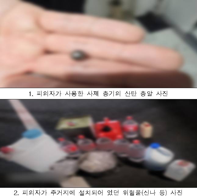 인천 총기 사건 피의자가 사용한 사제 총기의 산탄 총알 사진과 피의자 주거지에 설치돼 있던 위험물 사진./사진제공=인천연수경찰서.