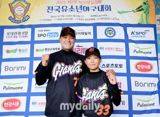 21일 강원도 횡성군 횡성베이스볼파크에서 '2025 제2회 마이데일리배 전국유소년야구대회'가 열렸다. 일산자이언츠의 최영수 감독과 이서은 선수가 파이팅 포즈를 취하고 있다. /횡성베이스볼테마파크=송일섭 기자