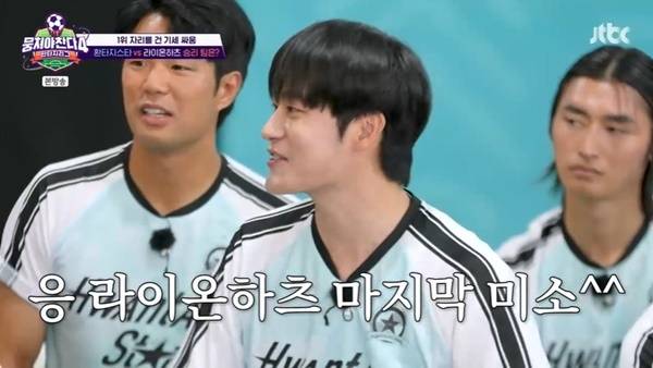 JTBC ‘뭉쳐야 찬다4’ 캡처