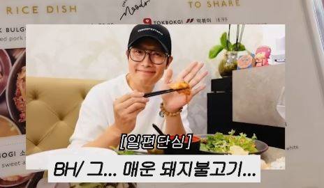 채널 ‘이민정 MJ’