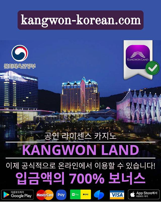 강원랜드 사칭 불법 온라인 카지노 홍보영상.(사진=페이스북 캡처) *재판매 및 DB 금지