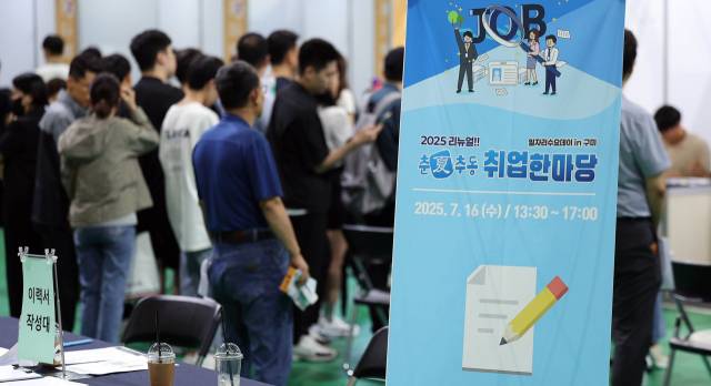 16일 오후 경북 구미시 복합스포츠센터에서 열린 '춘하추동 취업 한마당'에서 구직자들이 회사별 면접을 기다리고 있다. 이번 행사는 고용노동부 구미지청, 경상북도, 구미시가 주최했다. 20개 기업이 참여해 200여명의 인재를 채용할 계획이다.연합뉴스