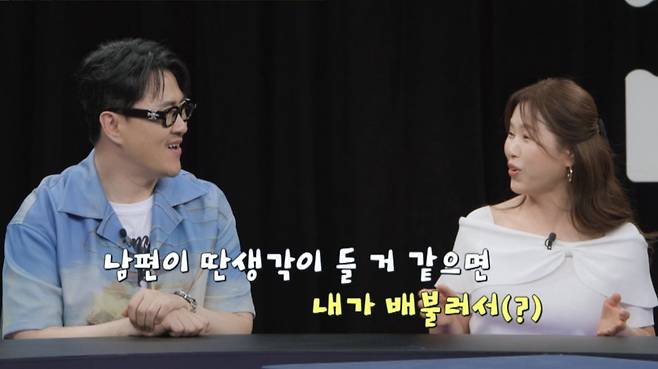 (사진 제공 = 채널A ‘탐정들의 영업비밀’)