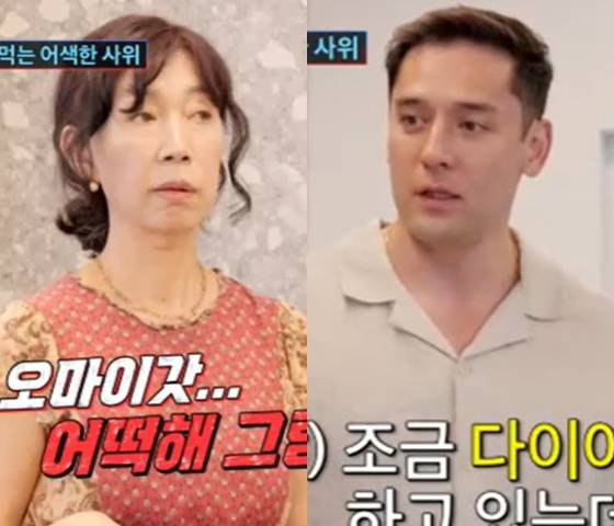 /사진=TV조선 '조선의 사랑꾼' 방송 캡처