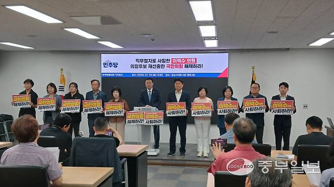 이덕수 의장 후보 선출 철회를 요구하는 민주당 의원들의 기자회견이 22일 성남시의회에서 진행되고 있다. 사진=김대성기자