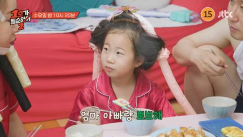 ◇JTBC 1호가 될 순 없어 2