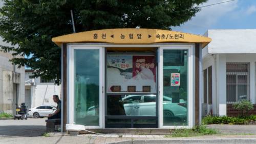 ◇홍천 영귀미면 속초1리 농협정류장 전경